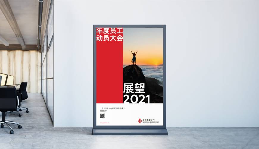 龙马潭区优秀的VI设计工作室
