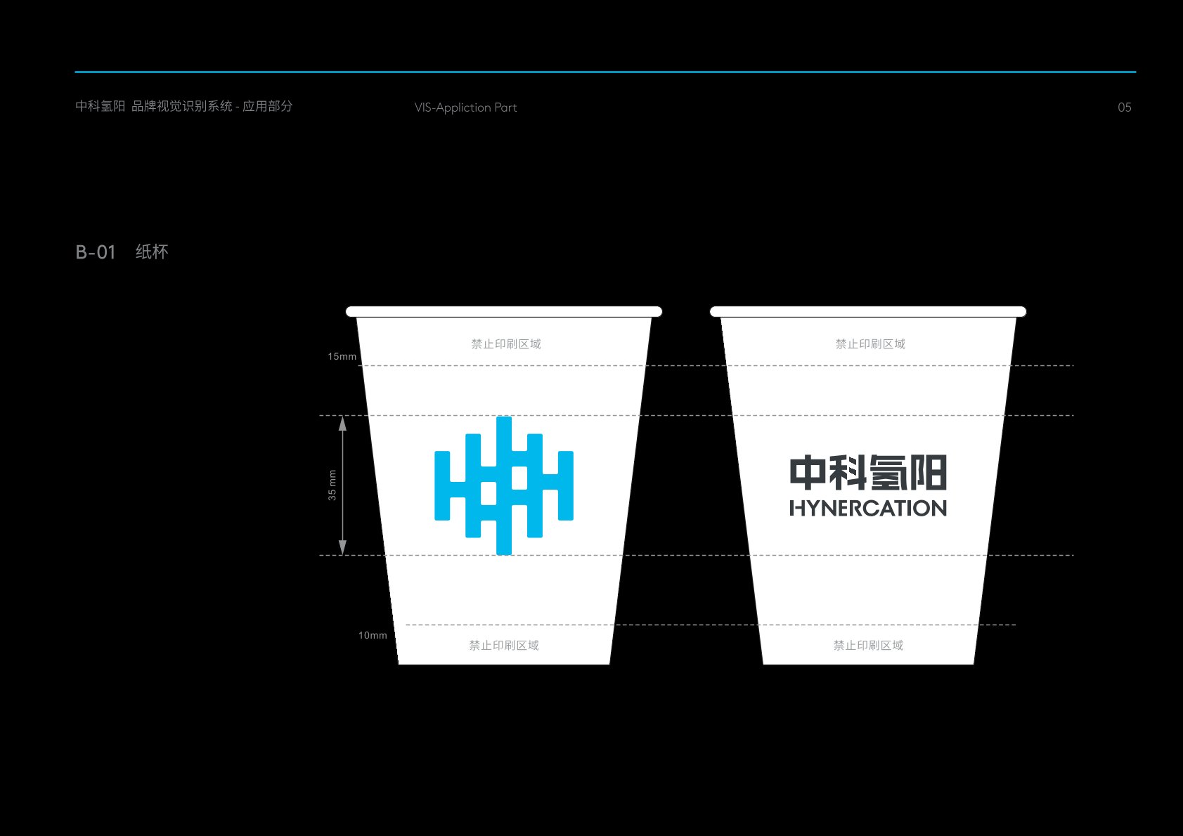 龙马潭区VI设计公司的发展说明很多企业逐渐的成型